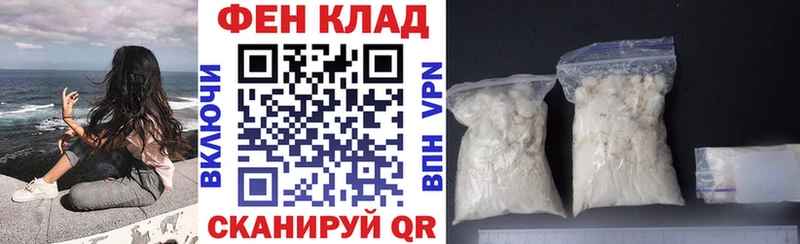 где купить наркоту Екатеринбург Амфетамин VHQ