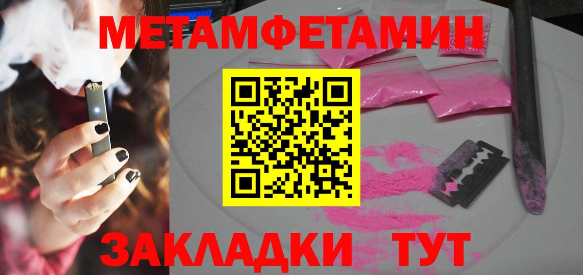 Амфетамин  hydra как войти  Вход с VPN  Амфетамин 98%  Екатеринбург  АМФ 