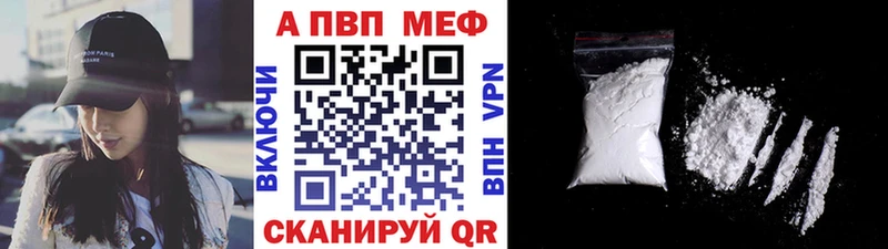 Alpha PVP мука Екатеринбург
