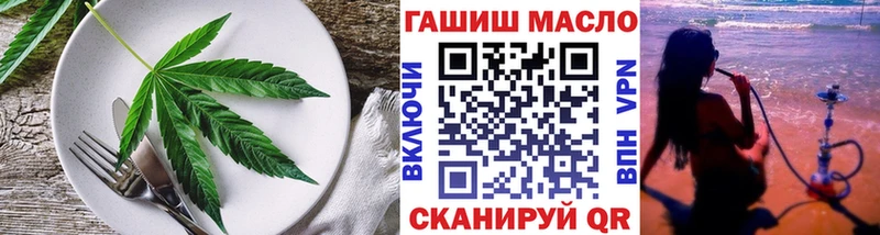 Cannafood конопля  Екатеринбург 