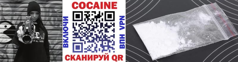 COCAIN Fish Scale где купить наркотик Екатеринбург
