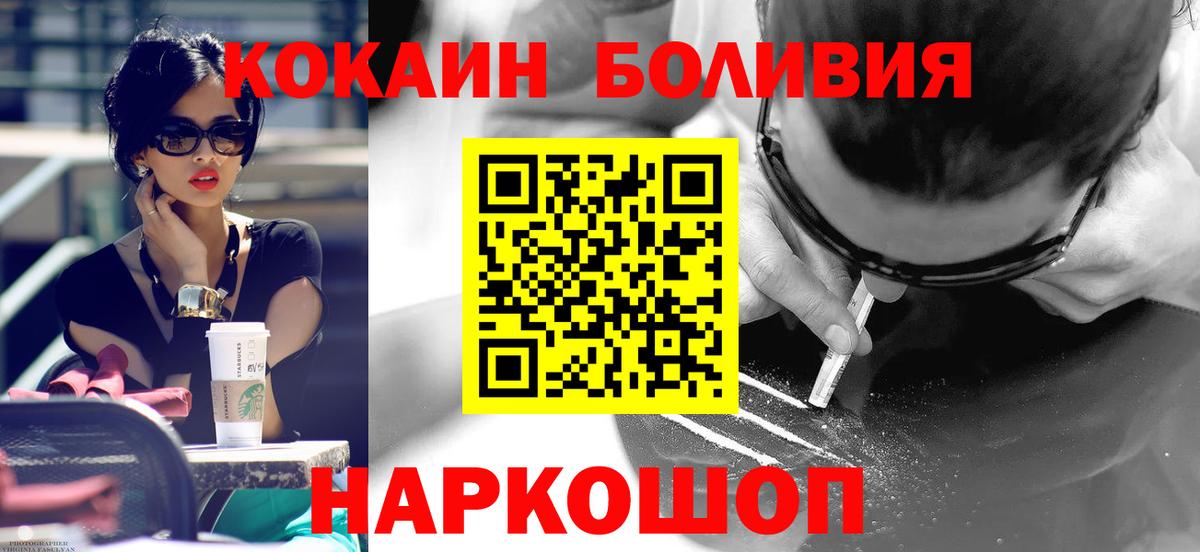 Cocaine FishScale Екатеринбург