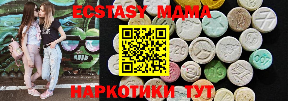 Экстази TESLA Екатеринбург