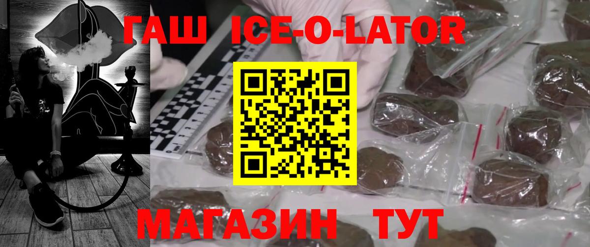ГАШИШ  ГАШИШ индика сатива  Вход с VPN  ГАШ индика сатива  Екатеринбург 