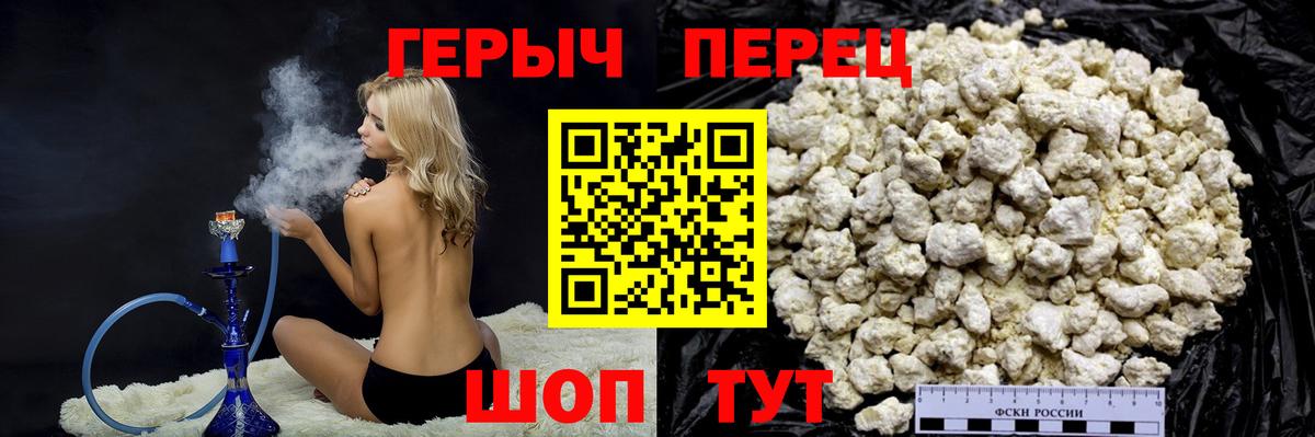 ГЕРОИН Афган Екатеринбург