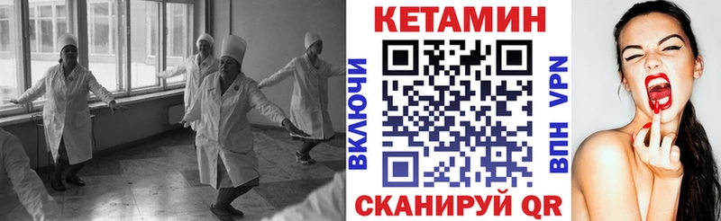 Кетамин VHQ  Екатеринбург 