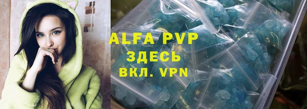 MESCALINE Лабытнанги
