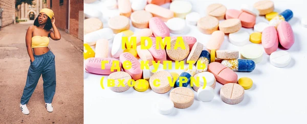 MESCALINE Лабытнанги