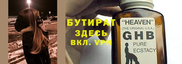 MESCALINE Лабытнанги