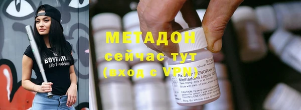 MESCALINE Лабытнанги