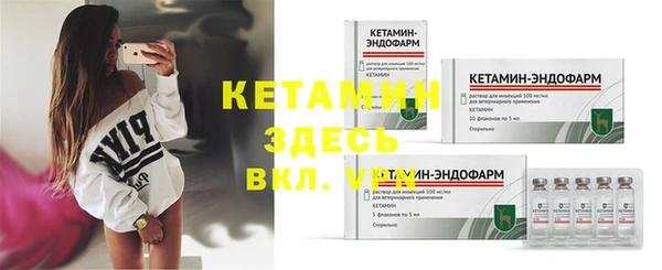 MESCALINE Лабытнанги