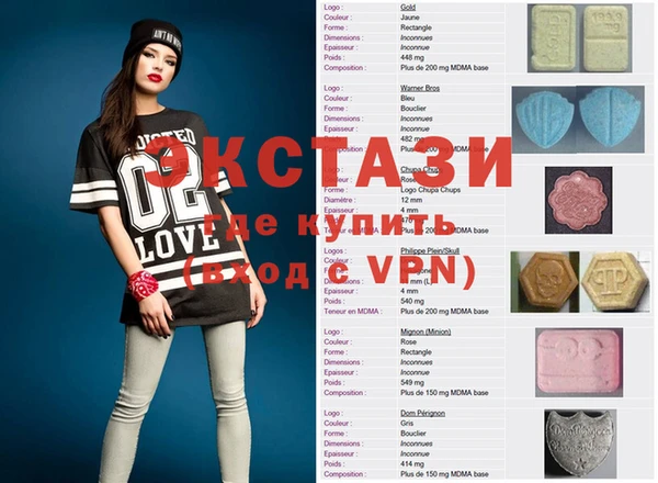 MESCALINE Лабытнанги