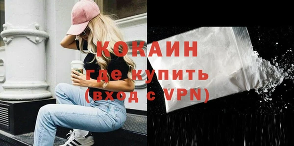 MESCALINE Лабытнанги