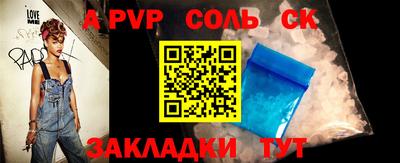 амфетамин Наро-Фоминск