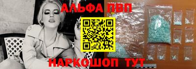 амфетамин Наро-Фоминск