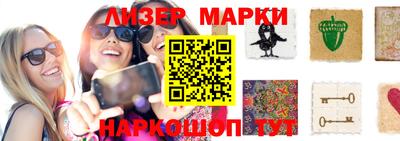 амфетамин Наро-Фоминск
