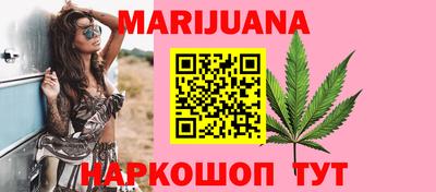 амфетамин Наро-Фоминск