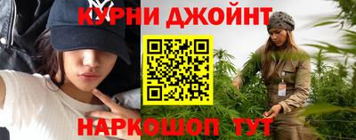 амфетамин Наро-Фоминск