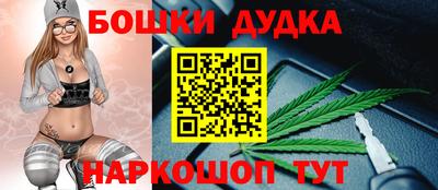 амфетамин Наро-Фоминск
