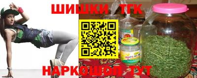 амфетамин Наро-Фоминск