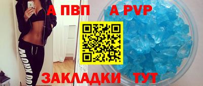 амфетамин Наро-Фоминск