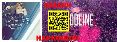 амфетамин Наро-Фоминск
