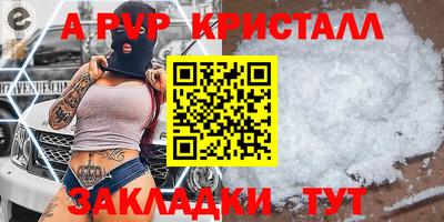 амфетамин Наро-Фоминск