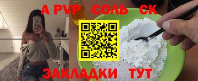 амфетамин Наро-Фоминск