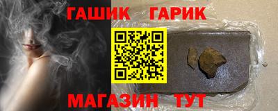 амфетамин Наро-Фоминск