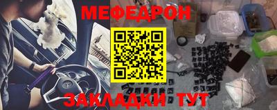 прущая мука Нарткала