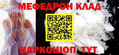 амфетамин Наро-Фоминск