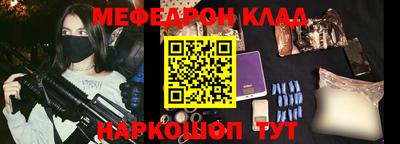 мдма Нальчик