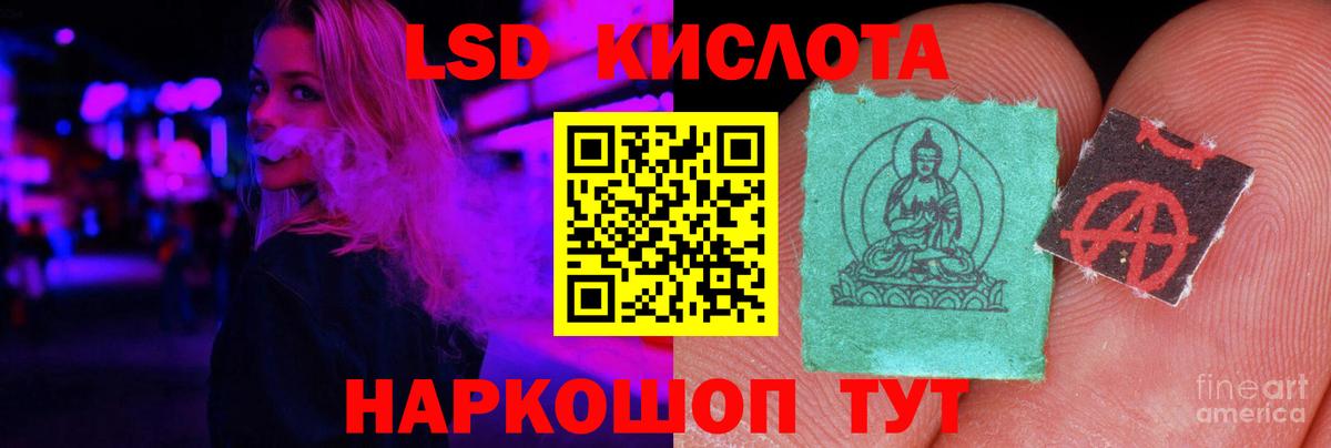 ЛСД экстази ecstasy Екатеринбург