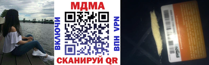 MDMA VHQ  Екатеринбург 