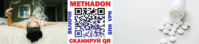 мориарти как зайти Екатеринбург Метадон мёд