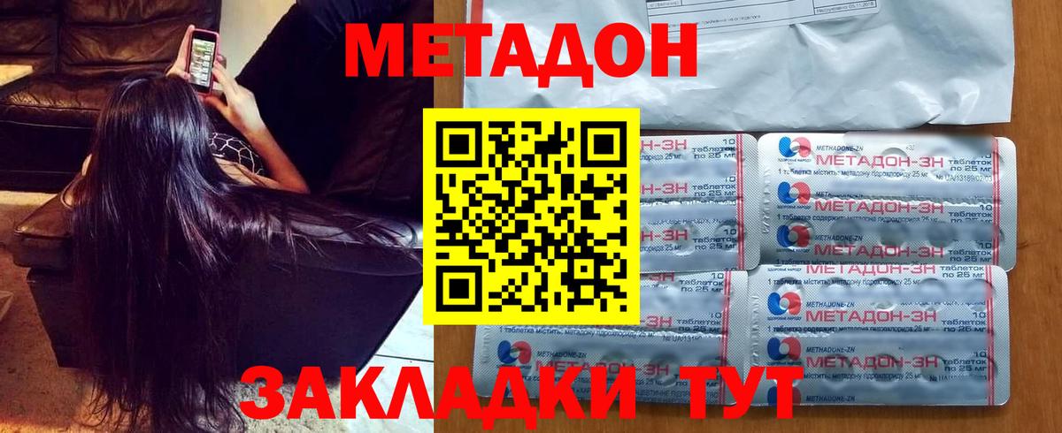 MEGA зеркало  Вход с VPN  Метадон мёд  мориарти какой сайт  Метадон VHQ  Екатеринбург 