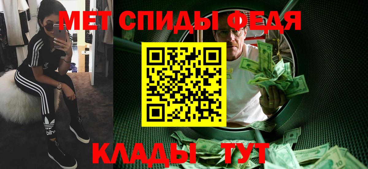 Первитин Methamphetamine  Первитин Methamphetamine  Вход с VPN  Первитин  Екатеринбург 