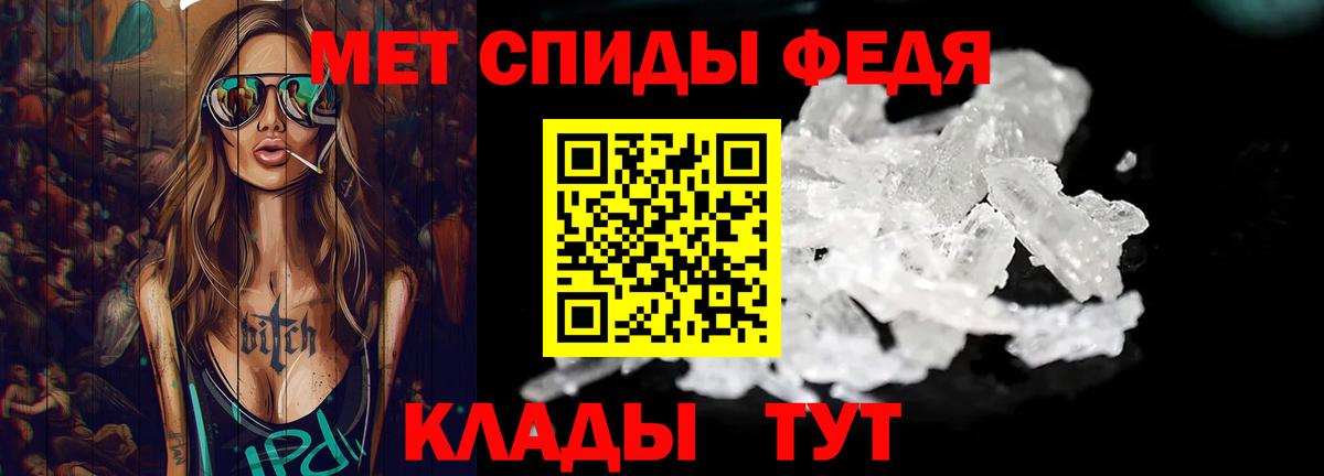 Метамфетамин Methamphetamine Екатеринбург