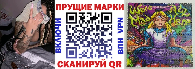 Марки 25I-NBOMe 1500мкг  Екатеринбург 