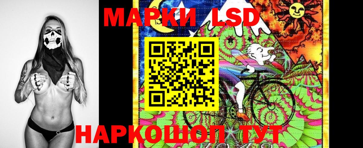 Екатеринбург  Наркотические марки 1500мкг  Наркотические марки 1500мкг  Вход с VPN 