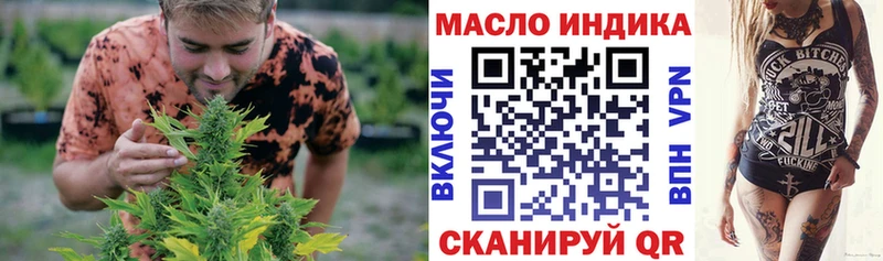 как найти   Екатеринбург  ТГК концентрат 