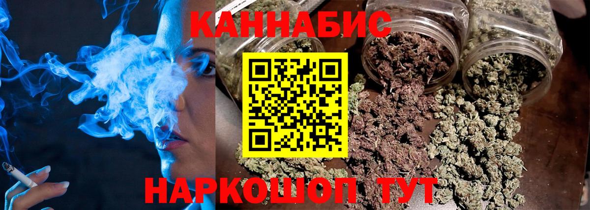 Бошки марихуана LSD WEED  Вход с VPN  Бошки марихуана VHQ  Бошки марихуана Ganja  Екатеринбург 