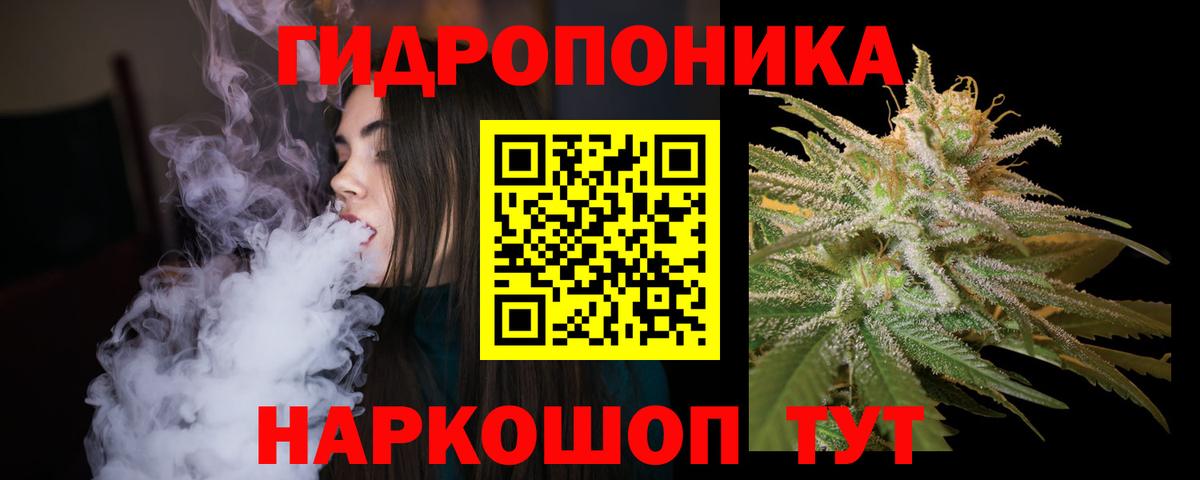 Шишки марихуана индика Екатеринбург